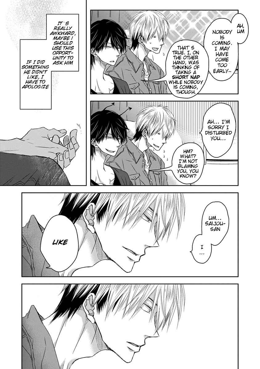 Page 18 Chapter 2 Dakaretai Otoko Ichii ni Odosarete Imasu