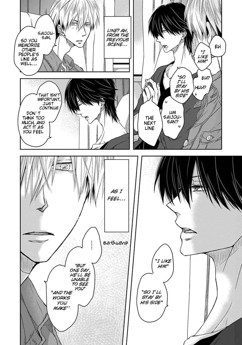 Page 19 Chapter 2 Dakaretai Otoko Ichii ni Odosarete Imasu