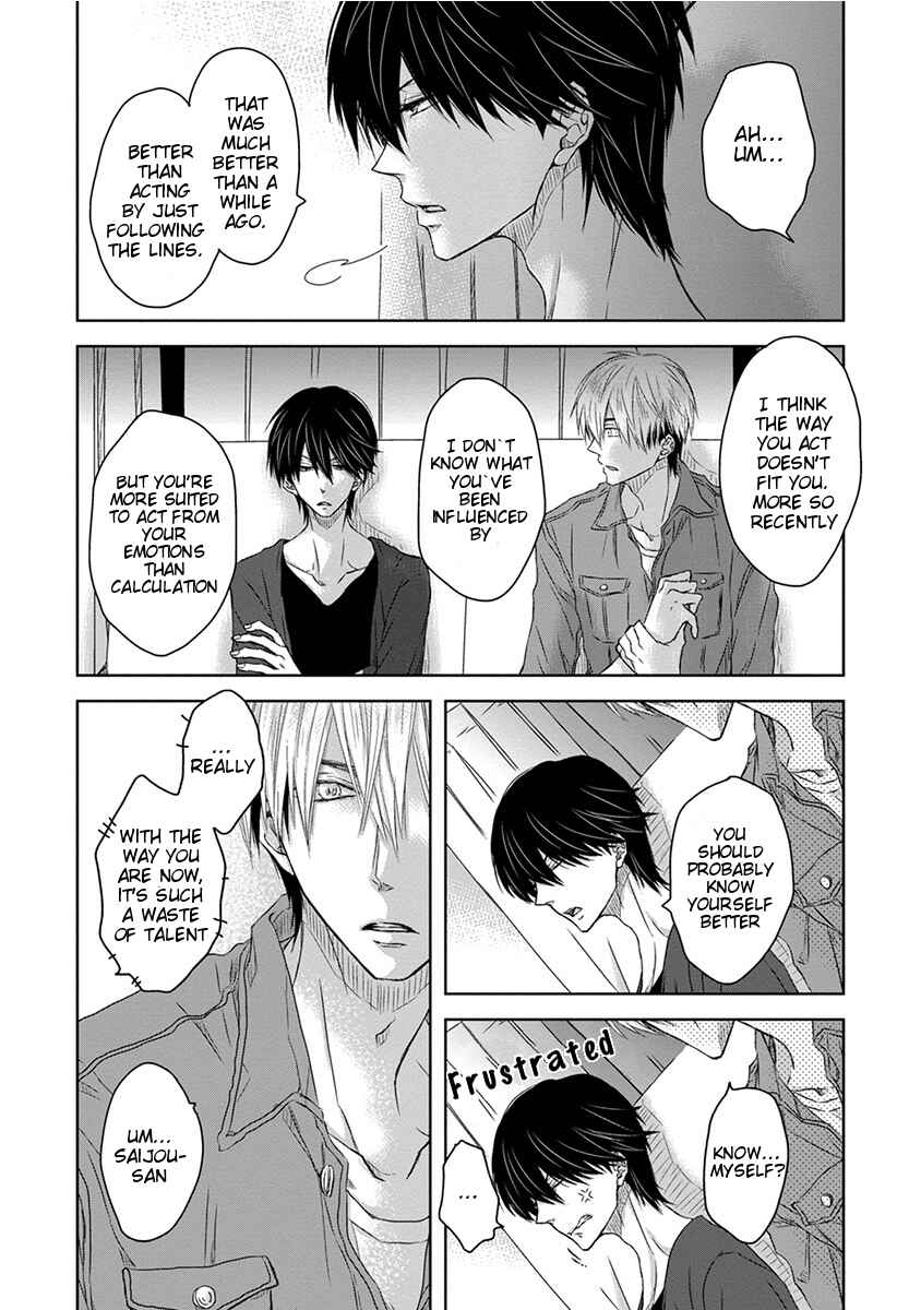 Page 21 Chapter 2 Dakaretai Otoko Ichii ni Odosarete Imasu