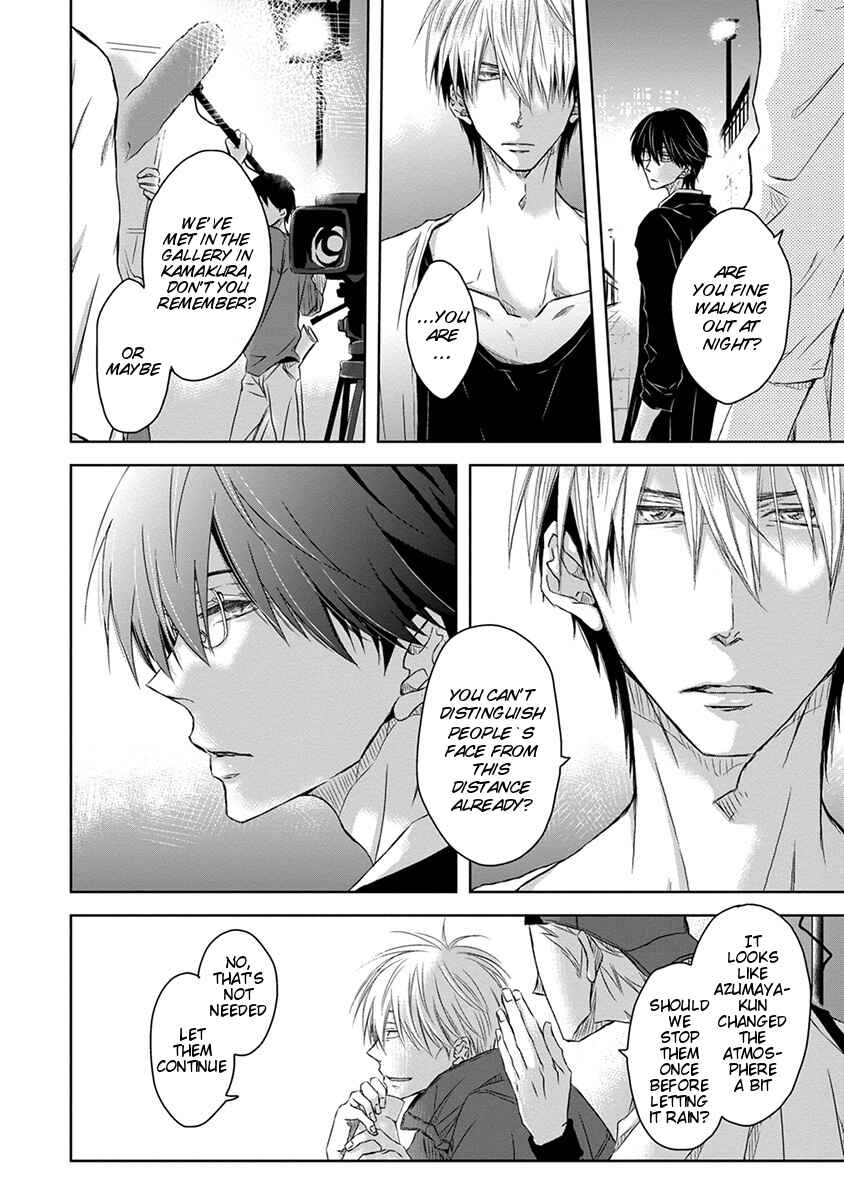 Page 25 Chapter 2 Dakaretai Otoko Ichii ni Odosarete Imasu
