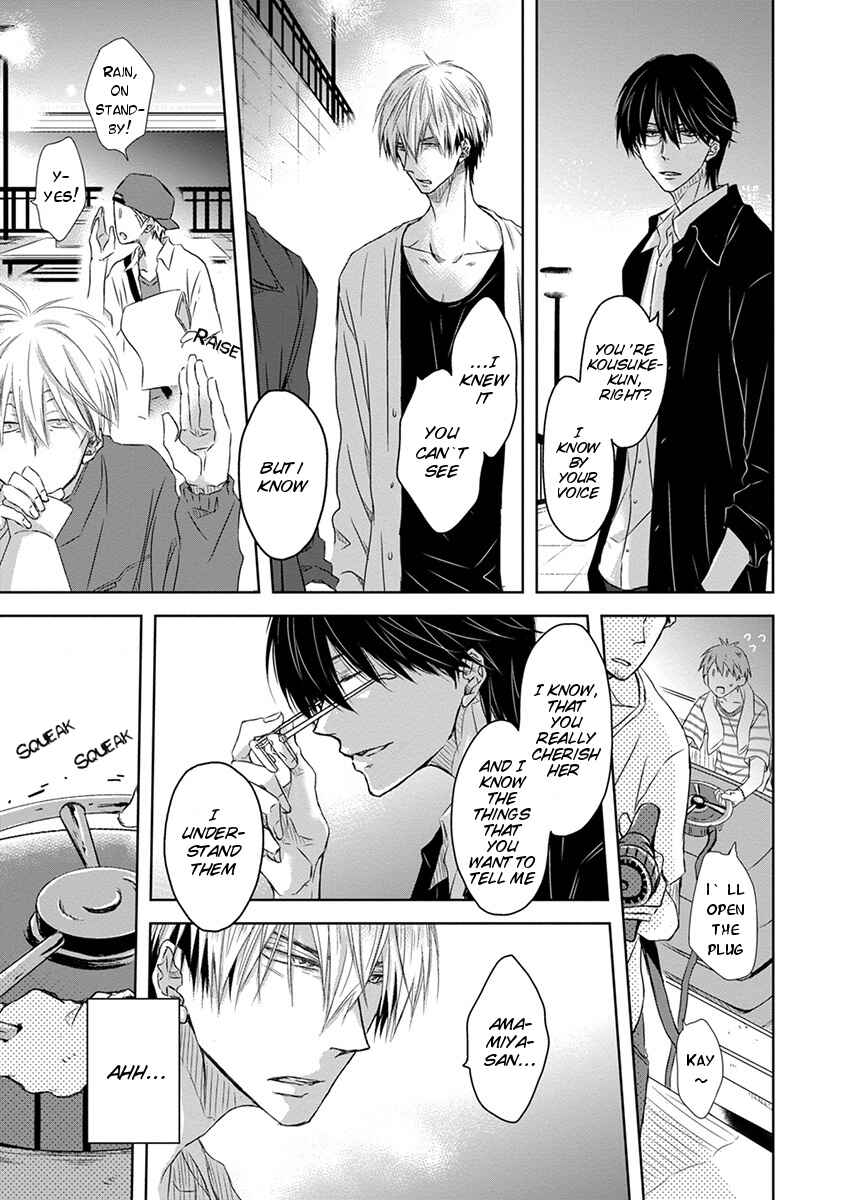 Page 26 Chapter 2 Dakaretai Otoko Ichii ni Odosarete Imasu