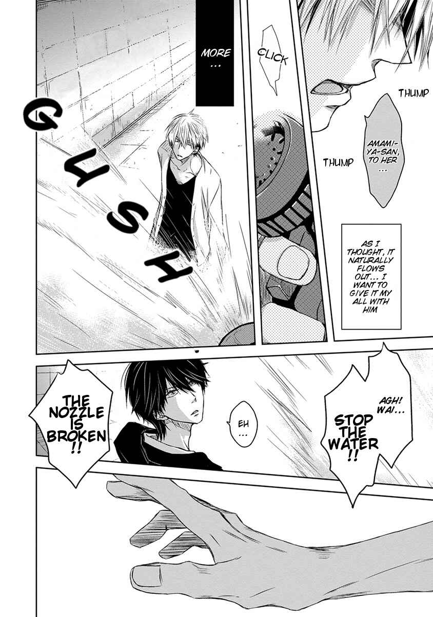 Page 27 Chapter 2 Dakaretai Otoko Ichii ni Odosarete Imasu