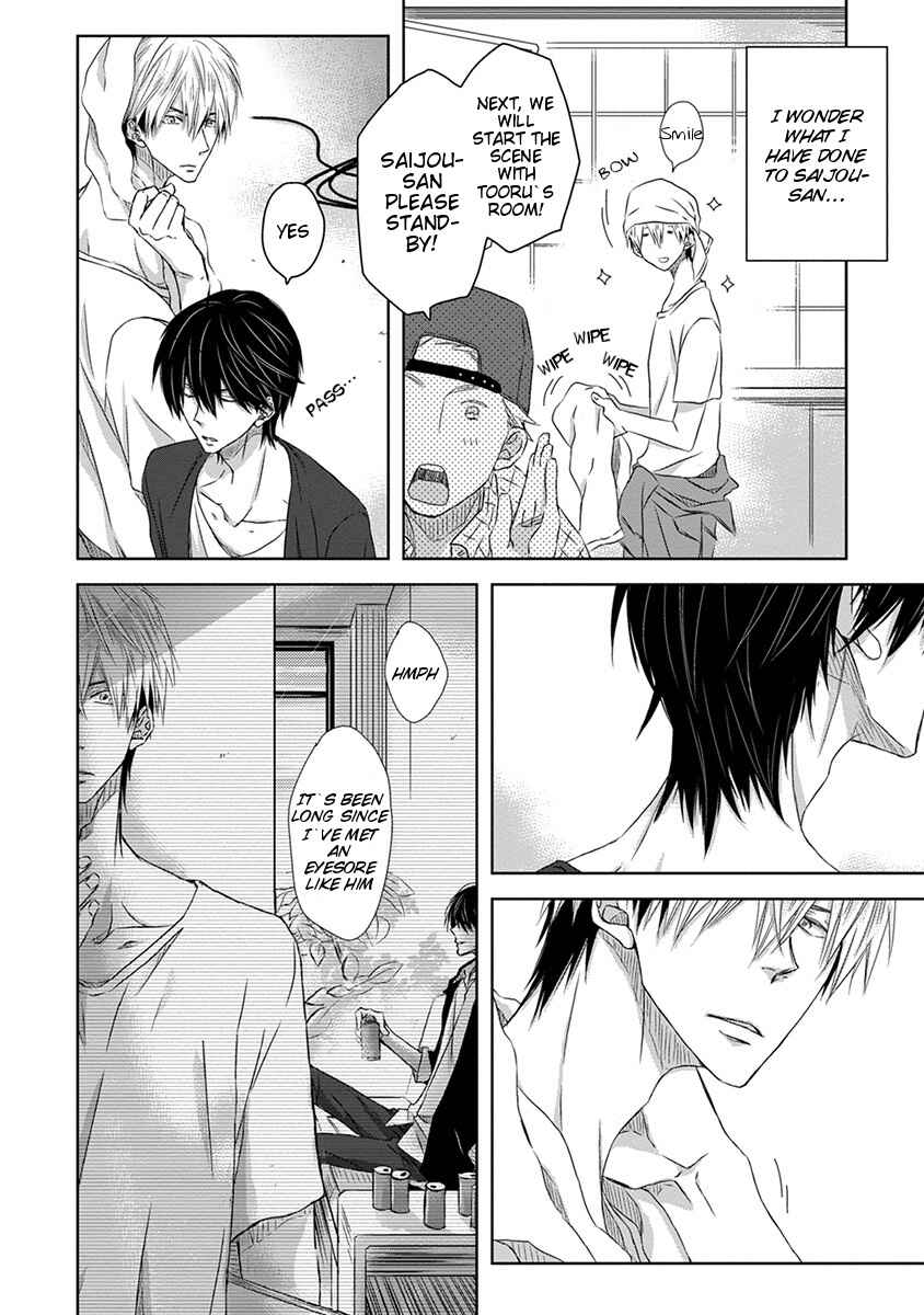 Page 5 Chapter 2 Dakaretai Otoko Ichii ni Odosarete Imasu
