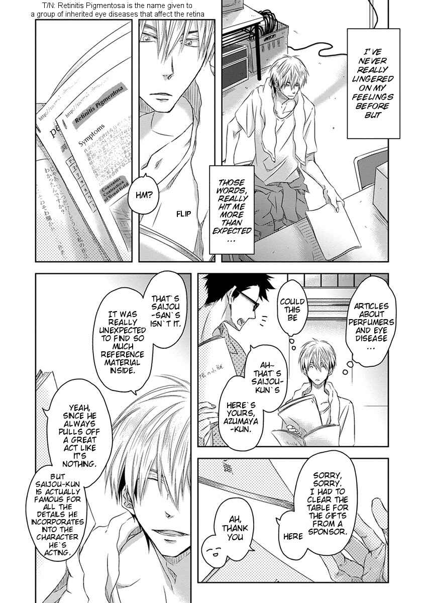 Page 6 Chapter 2 Dakaretai Otoko Ichii ni Odosarete Imasu