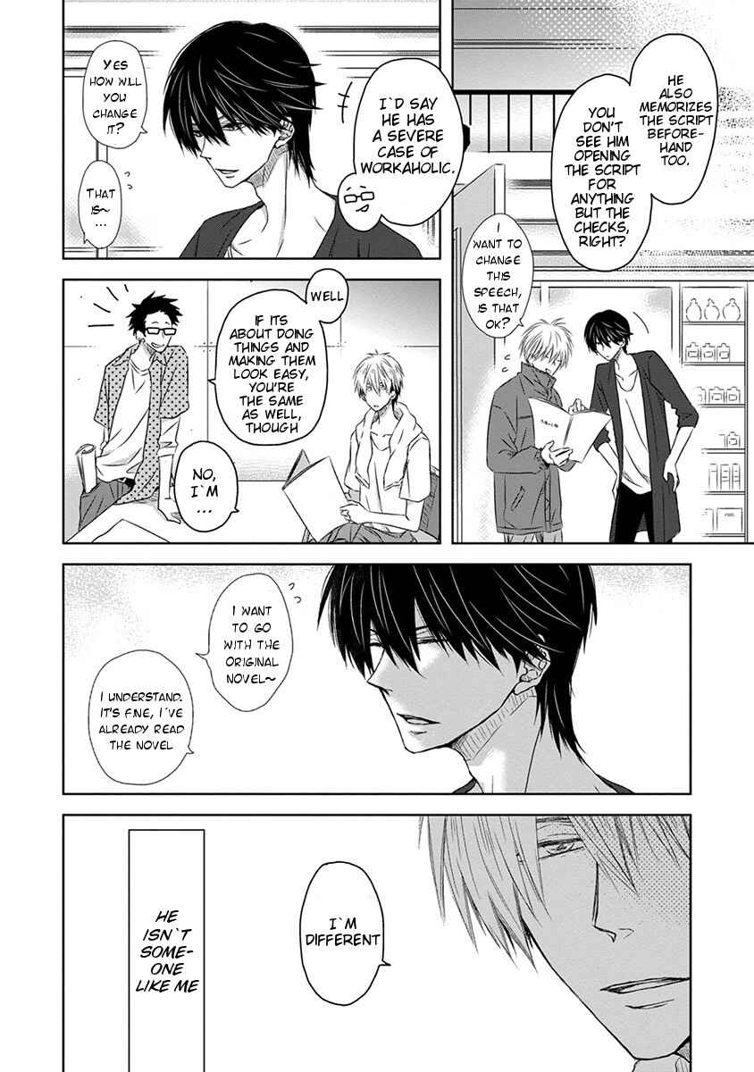 Page 7 Chapter 2 Dakaretai Otoko Ichii ni Odosarete Imasu