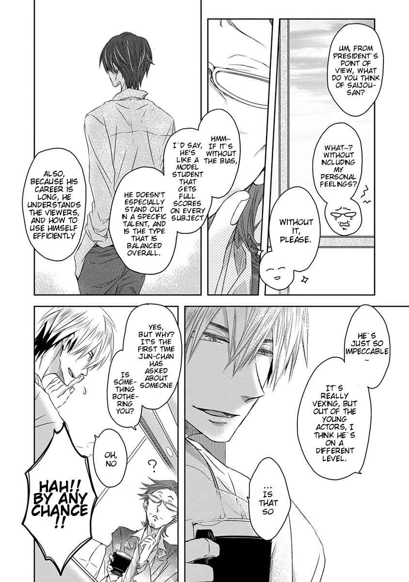 Page 9 Chapter 2 Dakaretai Otoko Ichii ni Odosarete Imasu