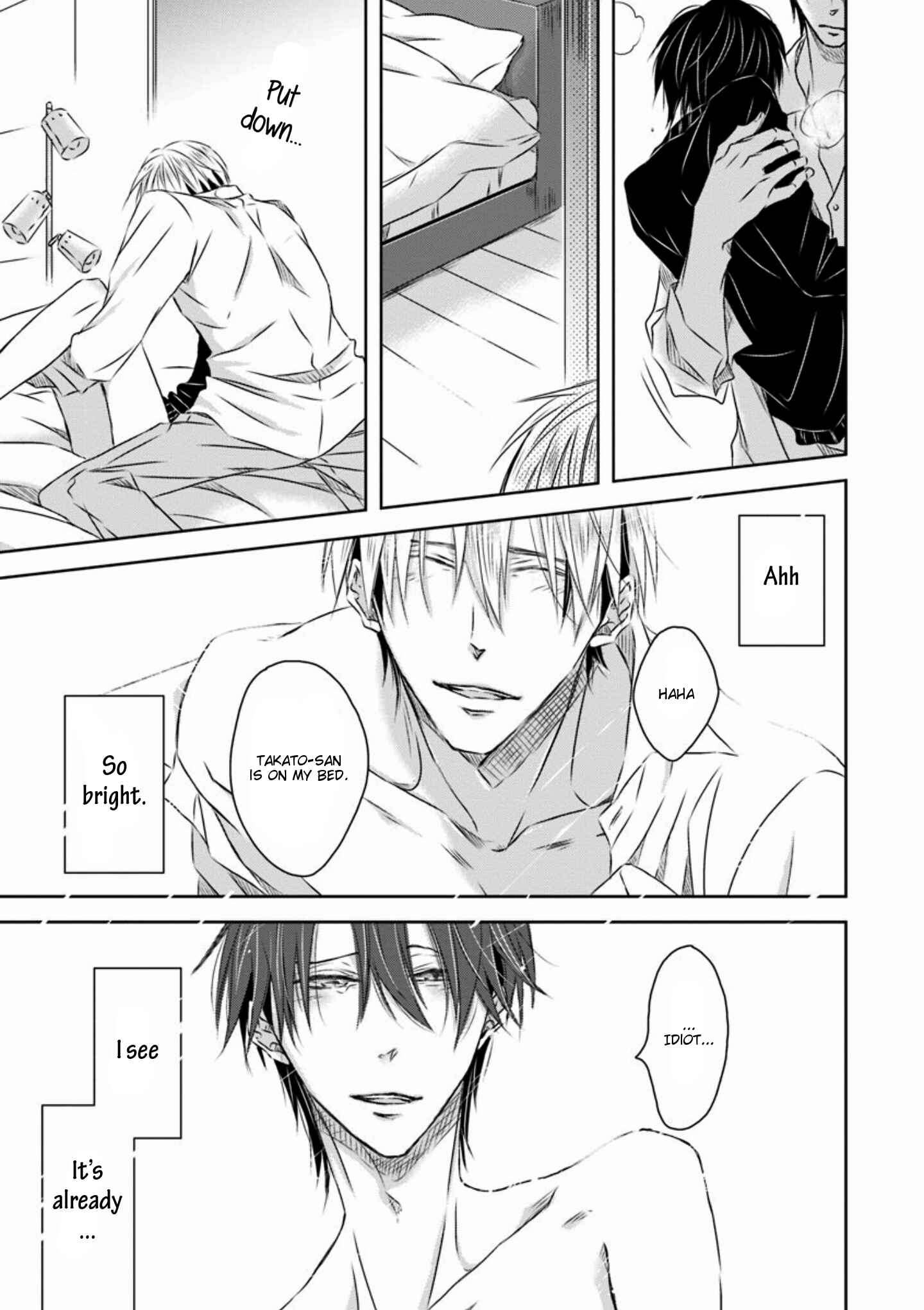Page 14 Chapter 16 Dakaretai Otoko Ichii ni Odosarete Imasu