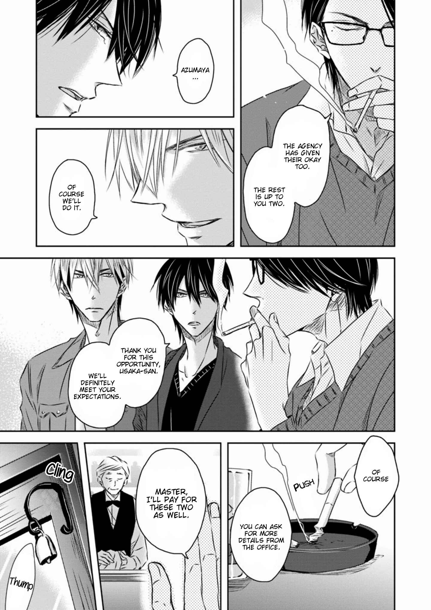 Page 24 Chapter 16 Dakaretai Otoko Ichii ni Odosarete Imasu