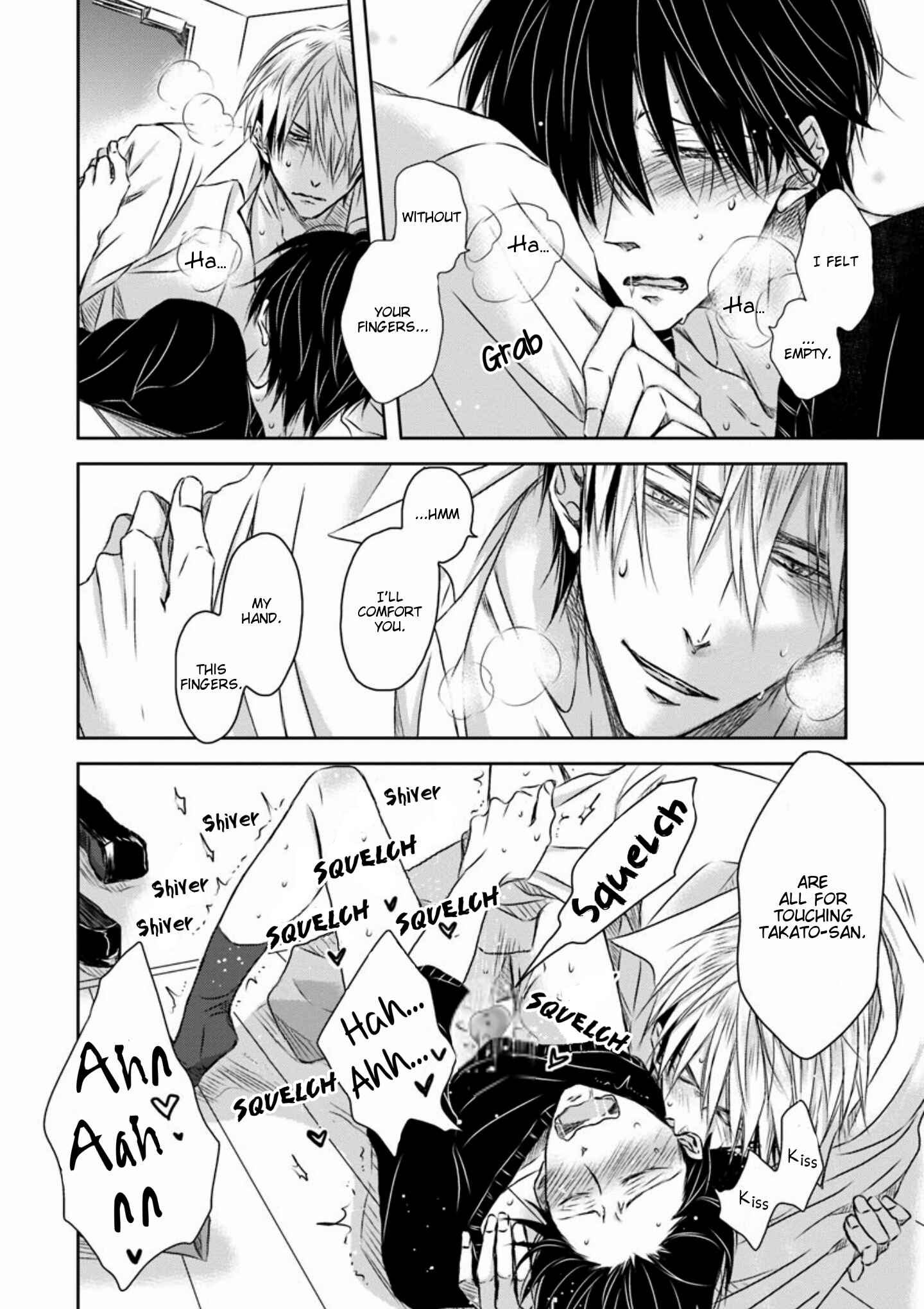 Page 7 Chapter 16 Dakaretai Otoko Ichii ni Odosarete Imasu