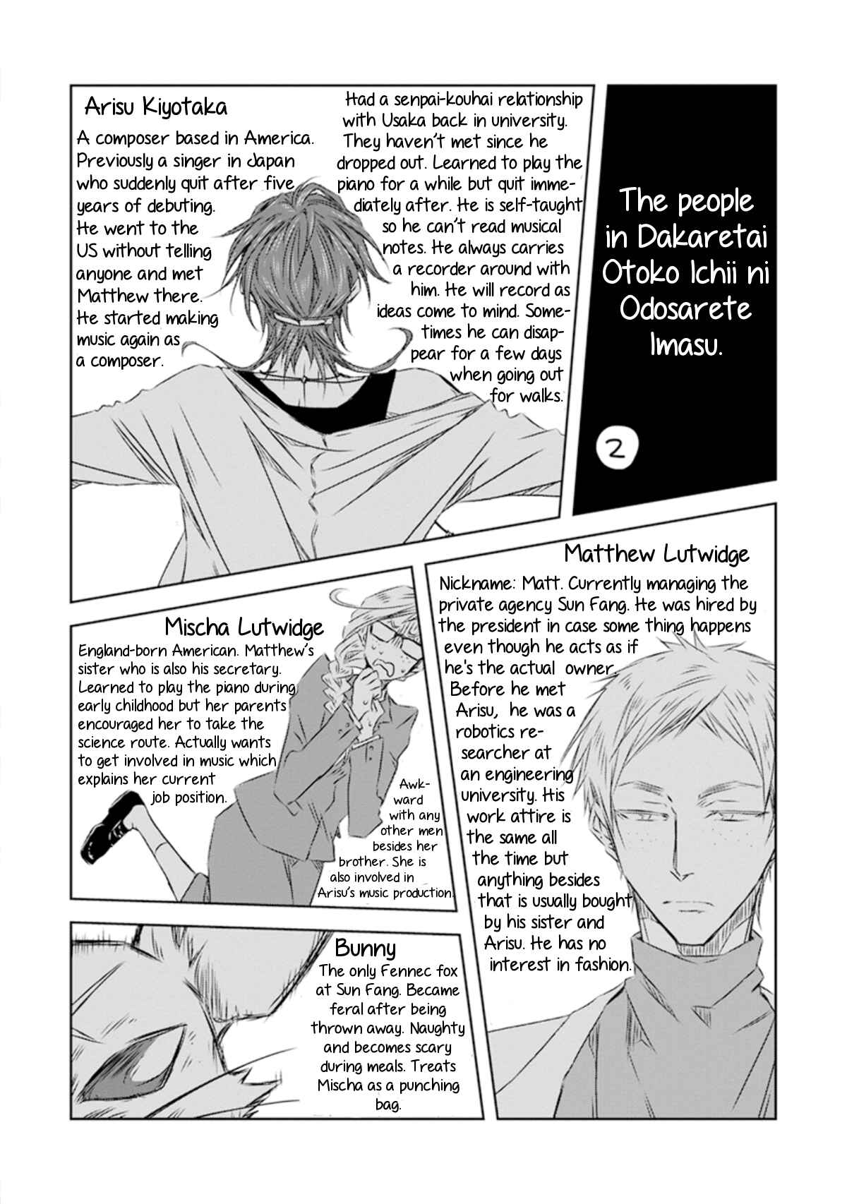 Page 18 Chapter 24 Dakaretai Otoko Ichii ni Odosarete Imasu