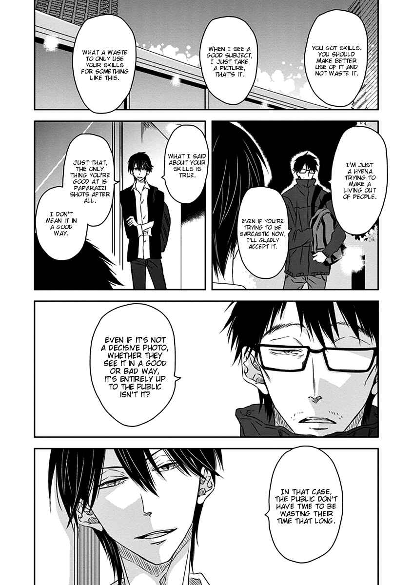 Page 11 Chapter 11 Dakaretai Otoko Ichii ni Odosarete Imasu