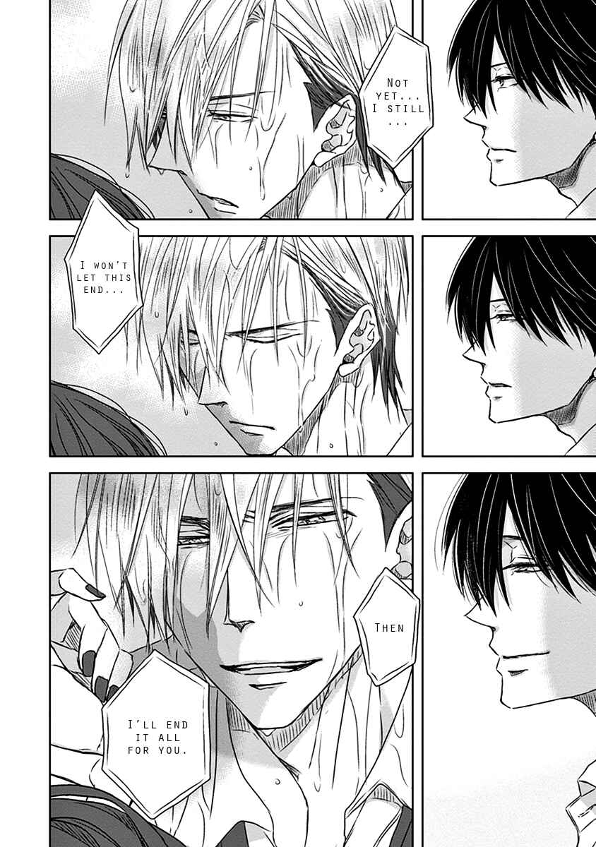 Page 15 Chapter 11 Dakaretai Otoko Ichii ni Odosarete Imasu