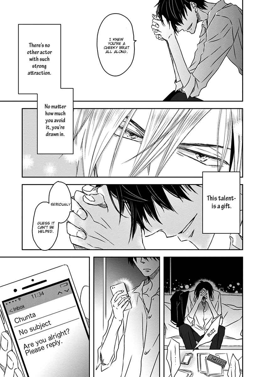 Page 16 Chapter 11 Dakaretai Otoko Ichii ni Odosarete Imasu