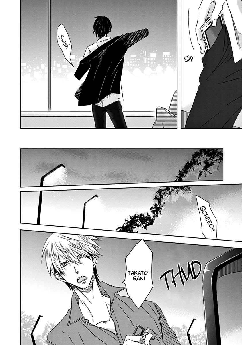 Page 17 Chapter 11 Dakaretai Otoko Ichii ni Odosarete Imasu