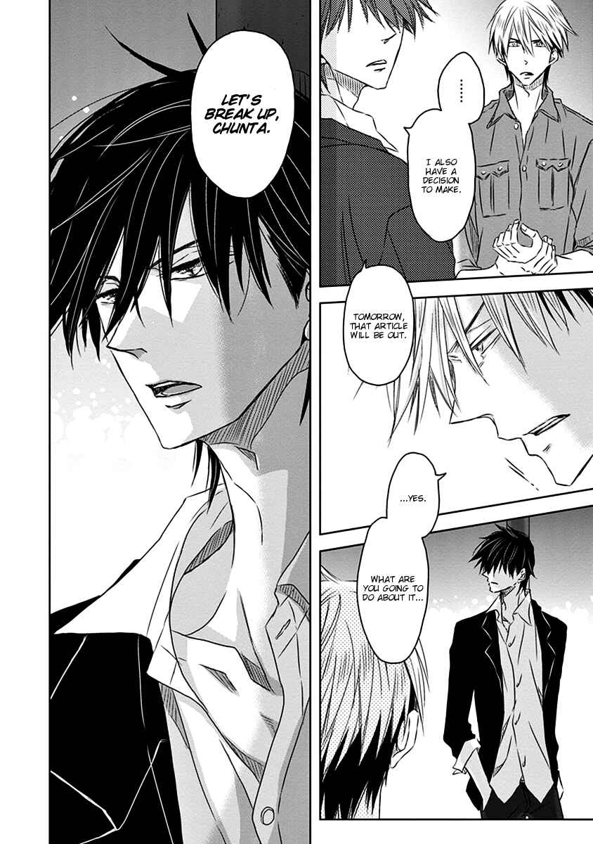 Page 19 Chapter 11 Dakaretai Otoko Ichii ni Odosarete Imasu