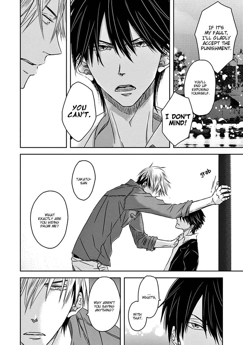 Page 21 Chapter 11 Dakaretai Otoko Ichii ni Odosarete Imasu