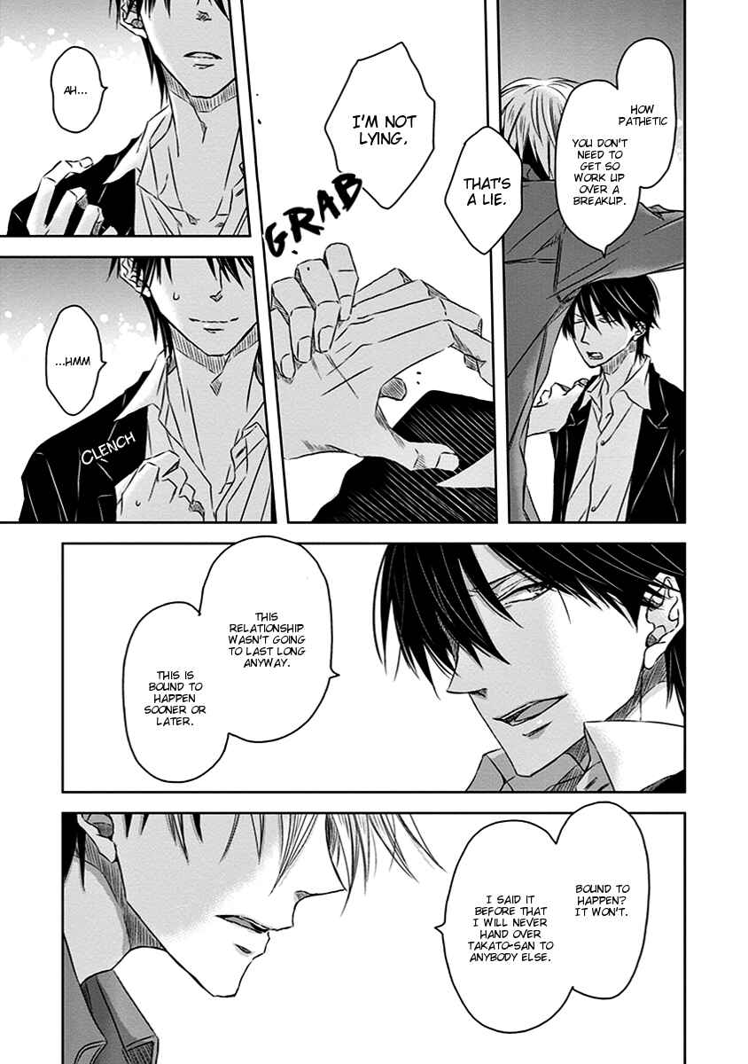 Page 22 Chapter 11 Dakaretai Otoko Ichii ni Odosarete Imasu