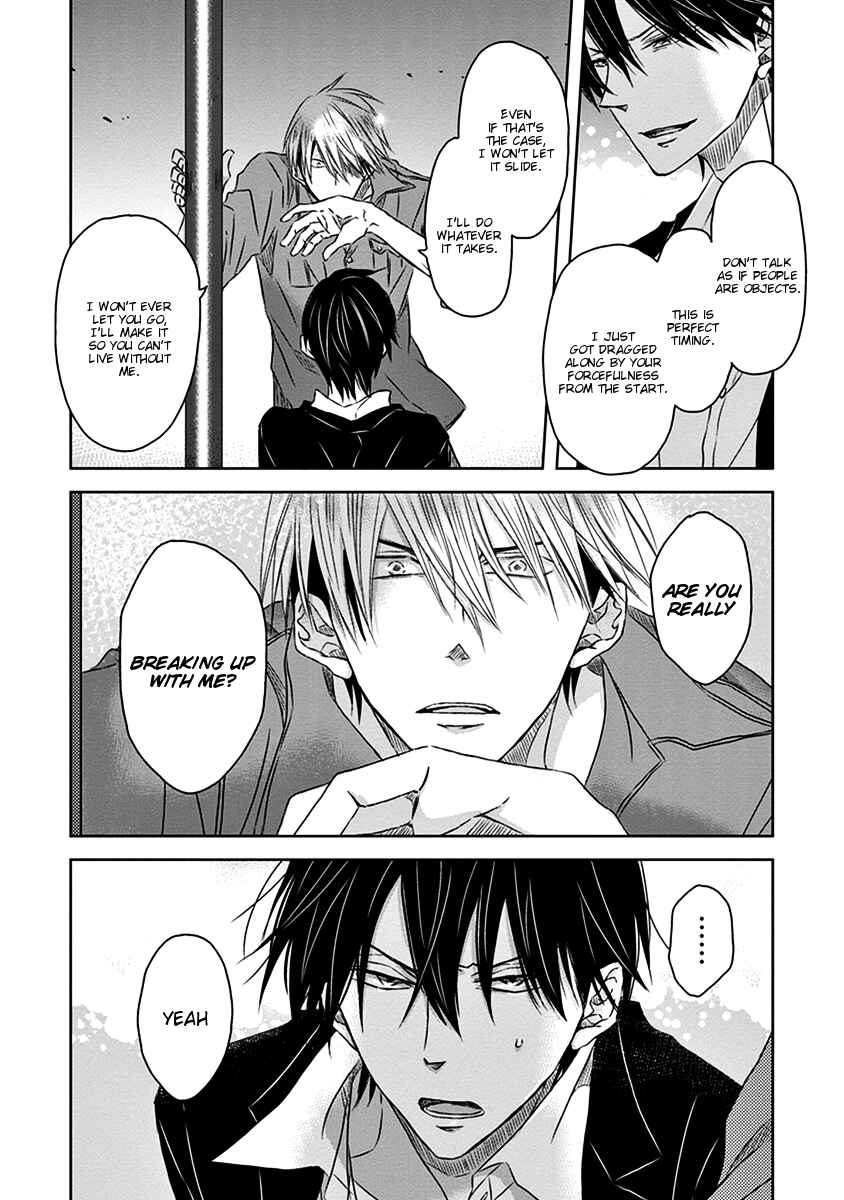 Page 23 Chapter 11 Dakaretai Otoko Ichii ni Odosarete Imasu