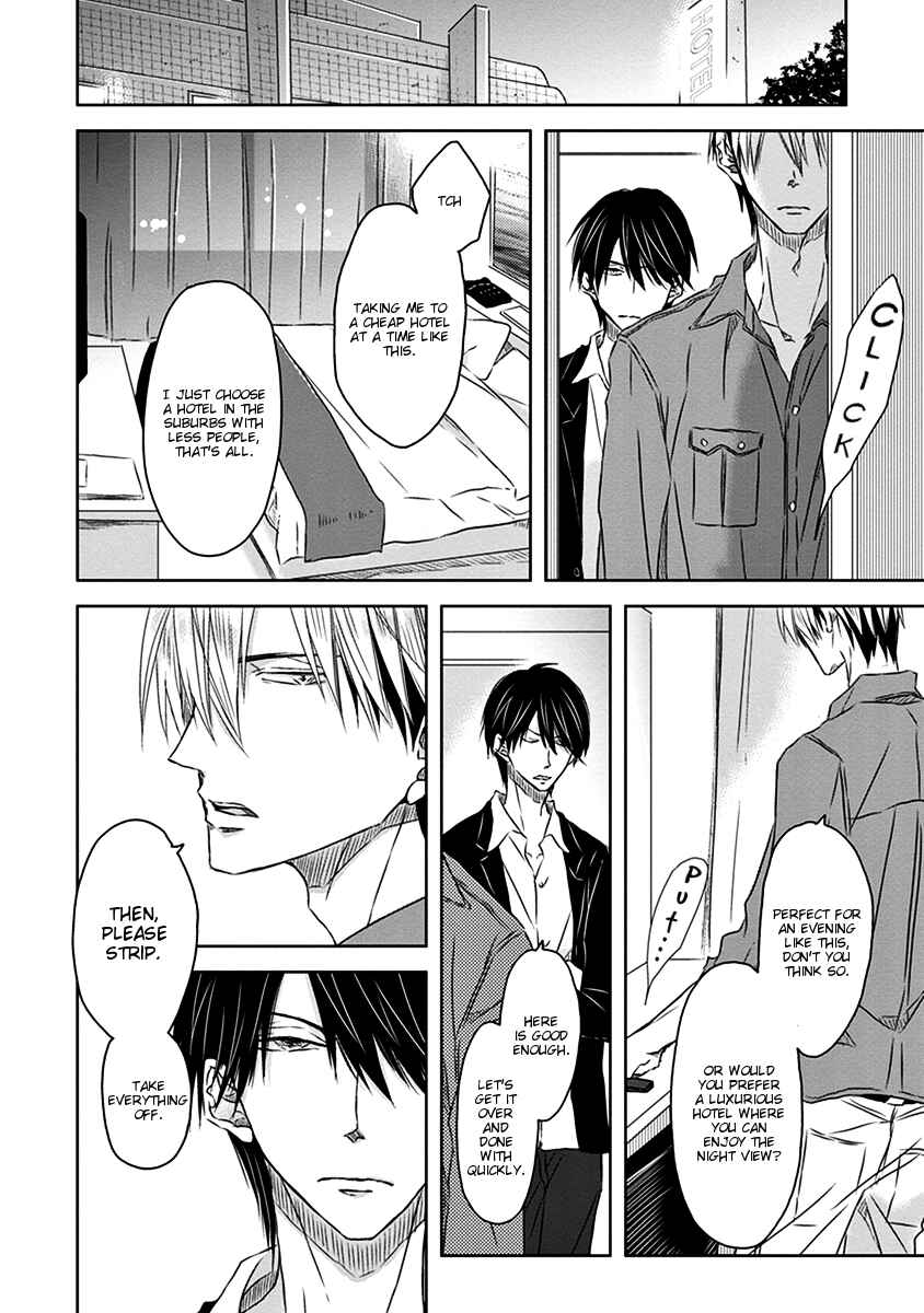 Page 25 Chapter 11 Dakaretai Otoko Ichii ni Odosarete Imasu