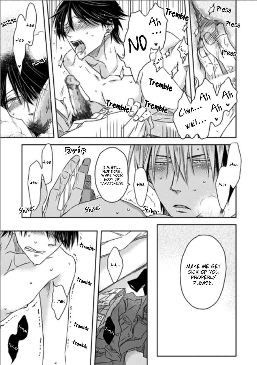 Page 30 Chapter 11 Dakaretai Otoko Ichii ni Odosarete Imasu