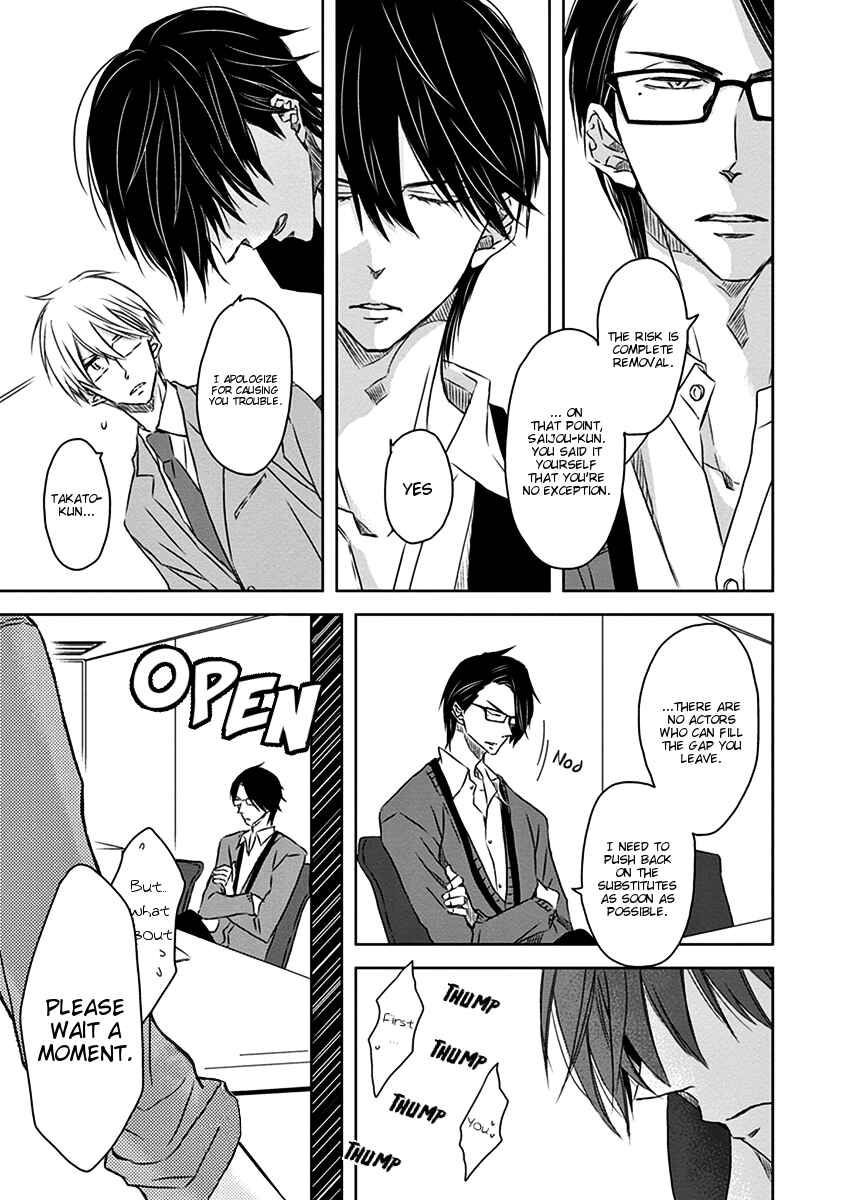 Page 4 Chapter 11 Dakaretai Otoko Ichii ni Odosarete Imasu