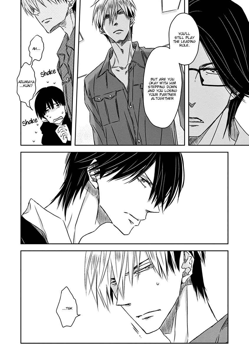 Page 7 Chapter 11 Dakaretai Otoko Ichii ni Odosarete Imasu