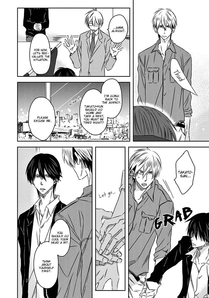 Page 9 Chapter 11 Dakaretai Otoko Ichii ni Odosarete Imasu