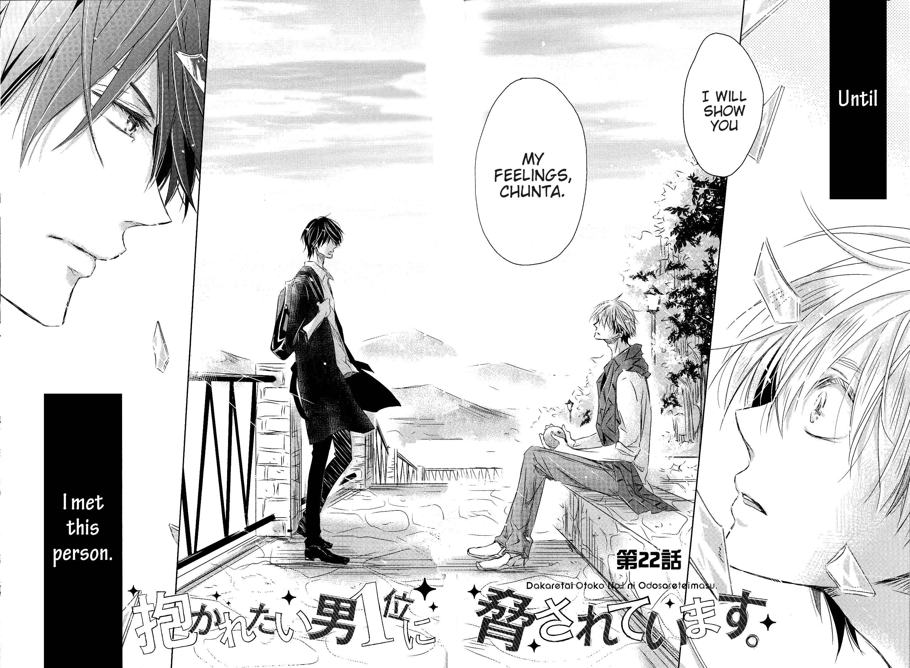Page 5 Chapter 22 Dakaretai Otoko Ichii ni Odosarete Imasu