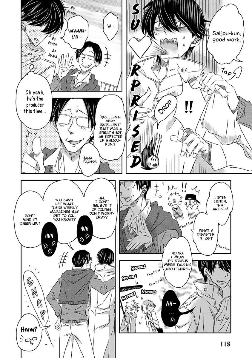 Page 11 Chapter 12 Dakaretai Otoko Ichii ni Odosarete Imasu
