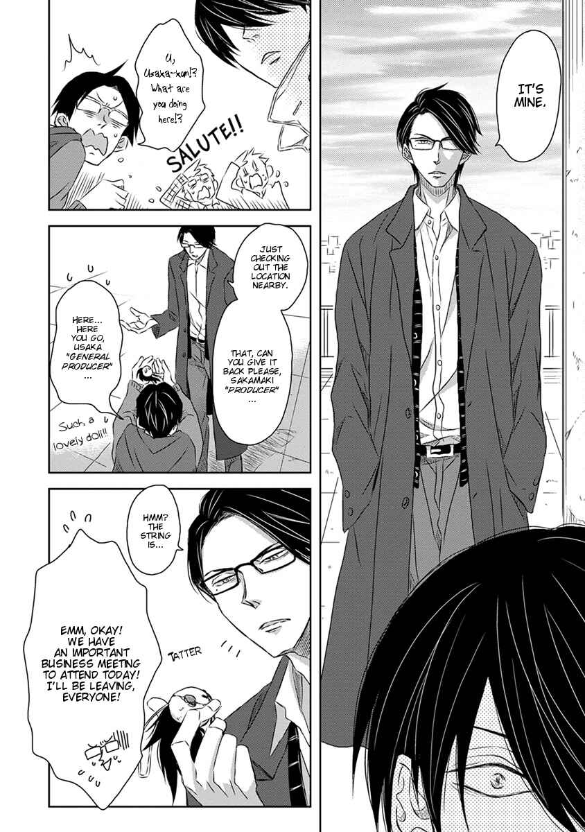 Page 13 Chapter 12 Dakaretai Otoko Ichii ni Odosarete Imasu