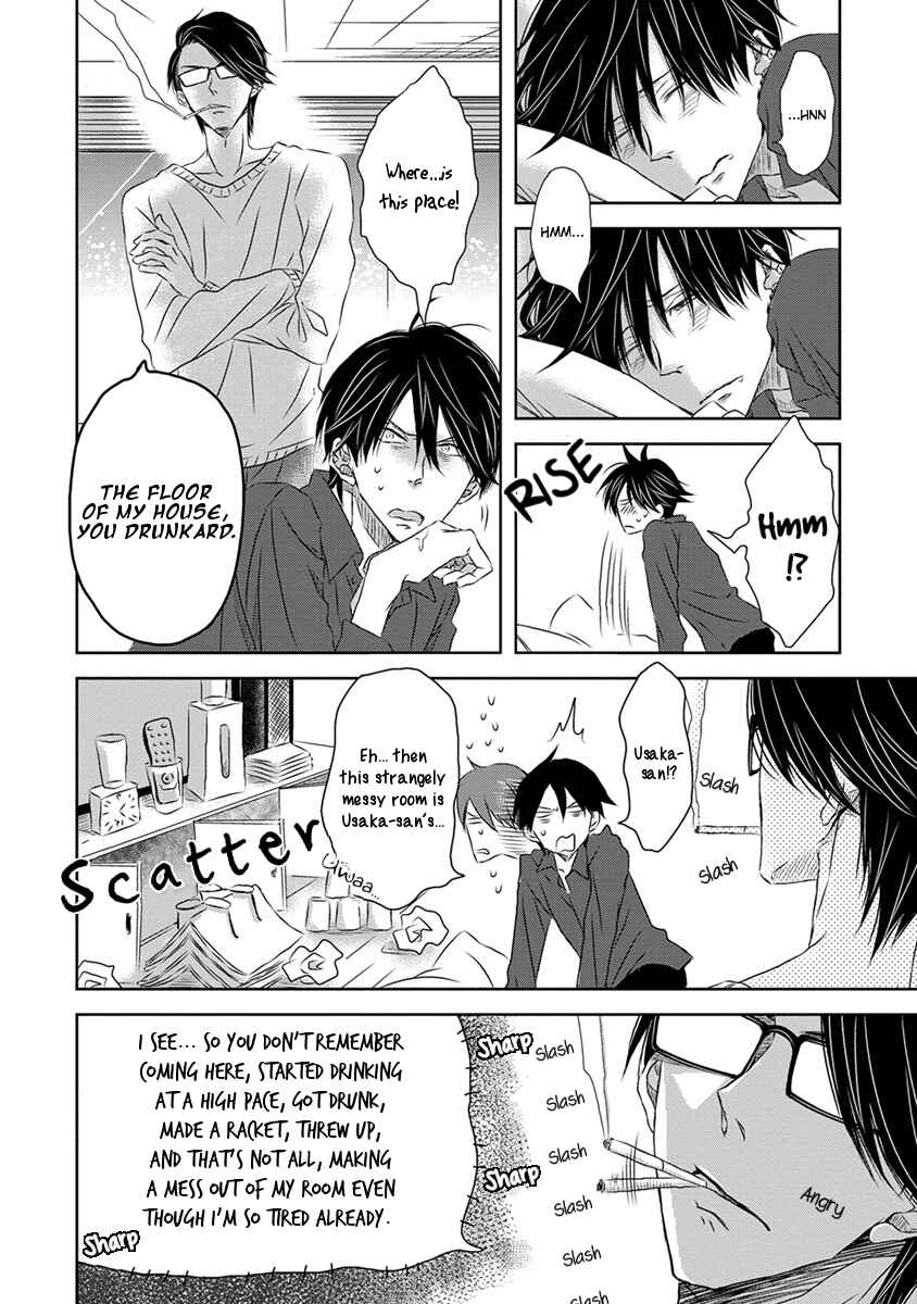 Page 19 Chapter 12 Dakaretai Otoko Ichii ni Odosarete Imasu