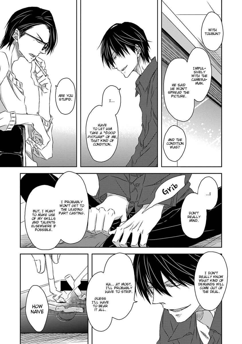 Page 22 Chapter 12 Dakaretai Otoko Ichii ni Odosarete Imasu