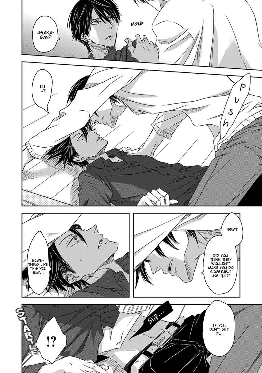 Page 23 Chapter 12 Dakaretai Otoko Ichii ni Odosarete Imasu