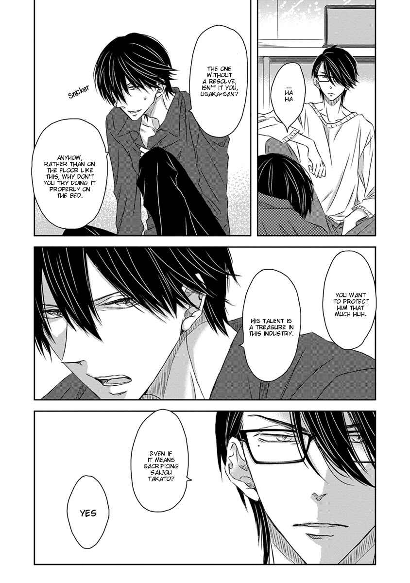 Page 27 Chapter 12 Dakaretai Otoko Ichii ni Odosarete Imasu