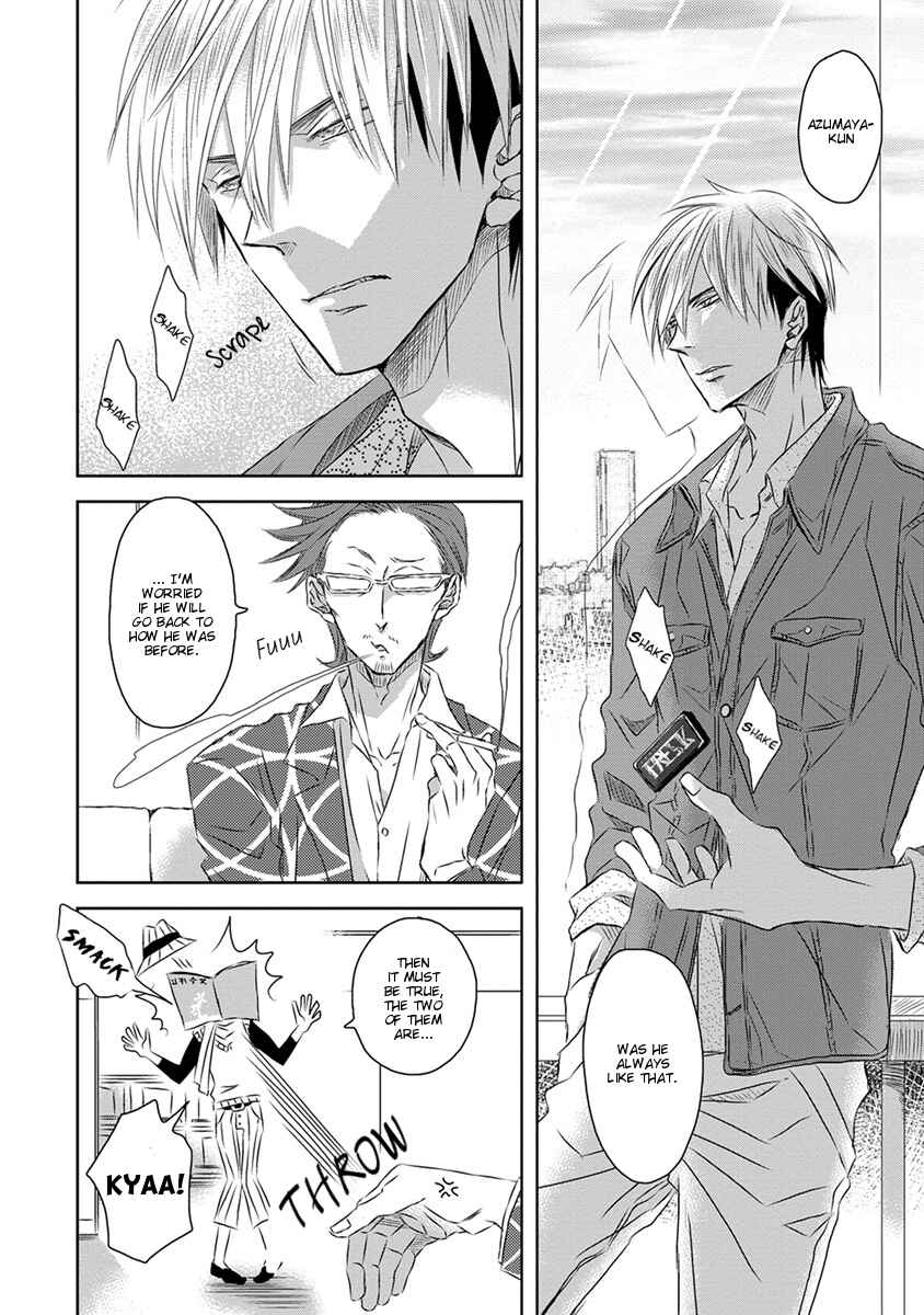 Page 5 Chapter 12 Dakaretai Otoko Ichii ni Odosarete Imasu