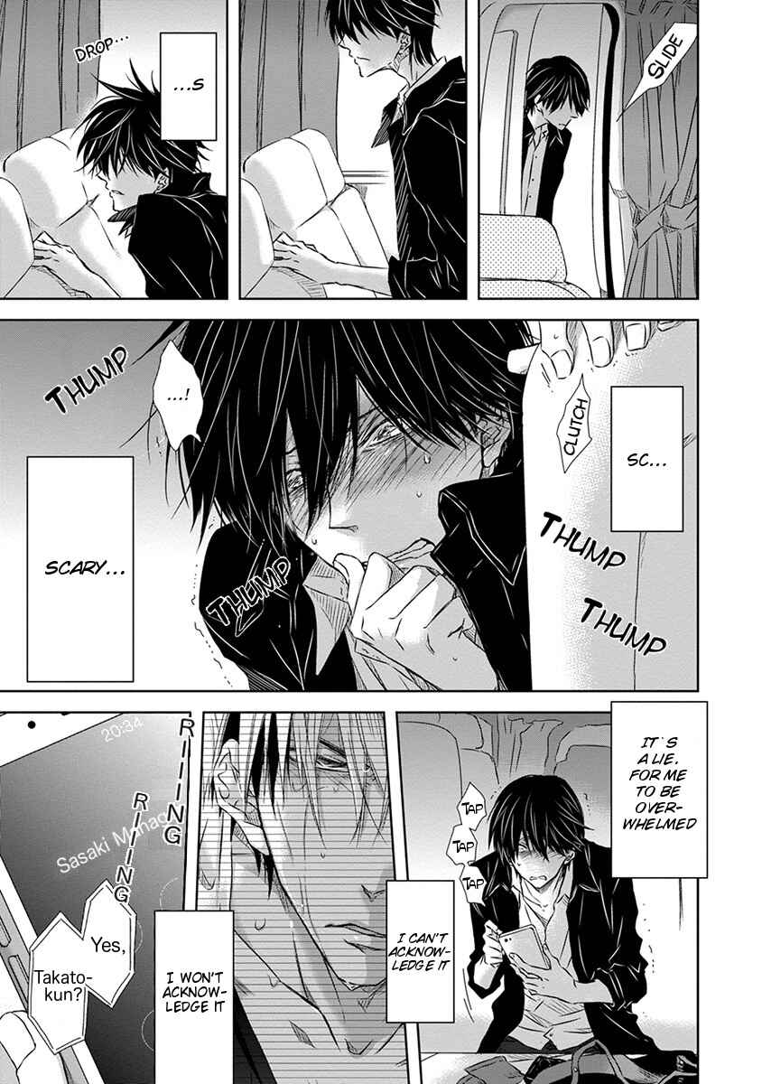 Page 16 Chapter 4 Dakaretai Otoko Ichii ni Odosarete Imasu
