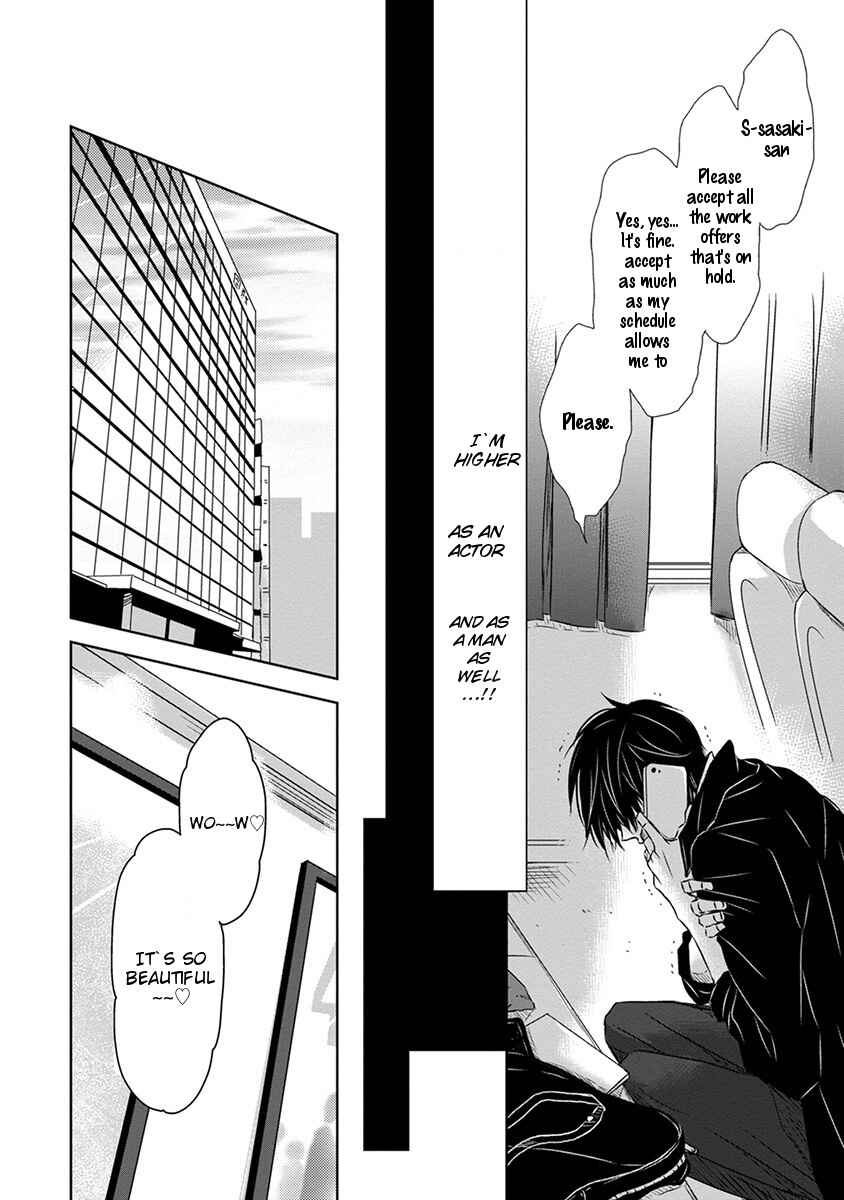 Page 17 Chapter 4 Dakaretai Otoko Ichii ni Odosarete Imasu