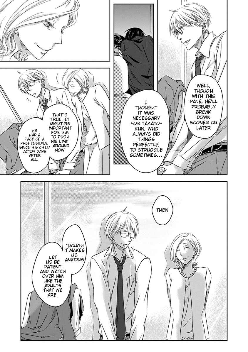 Page 20 Chapter 4 Dakaretai Otoko Ichii ni Odosarete Imasu