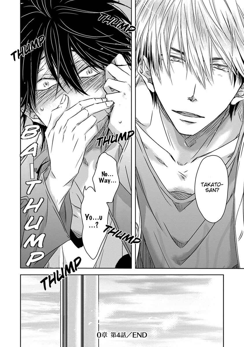 Page 27 Chapter 4 Dakaretai Otoko Ichii ni Odosarete Imasu