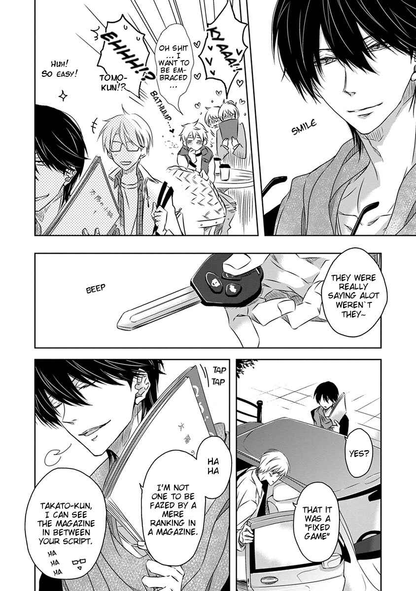 Page 5 Chapter 4 Dakaretai Otoko Ichii ni Odosarete Imasu