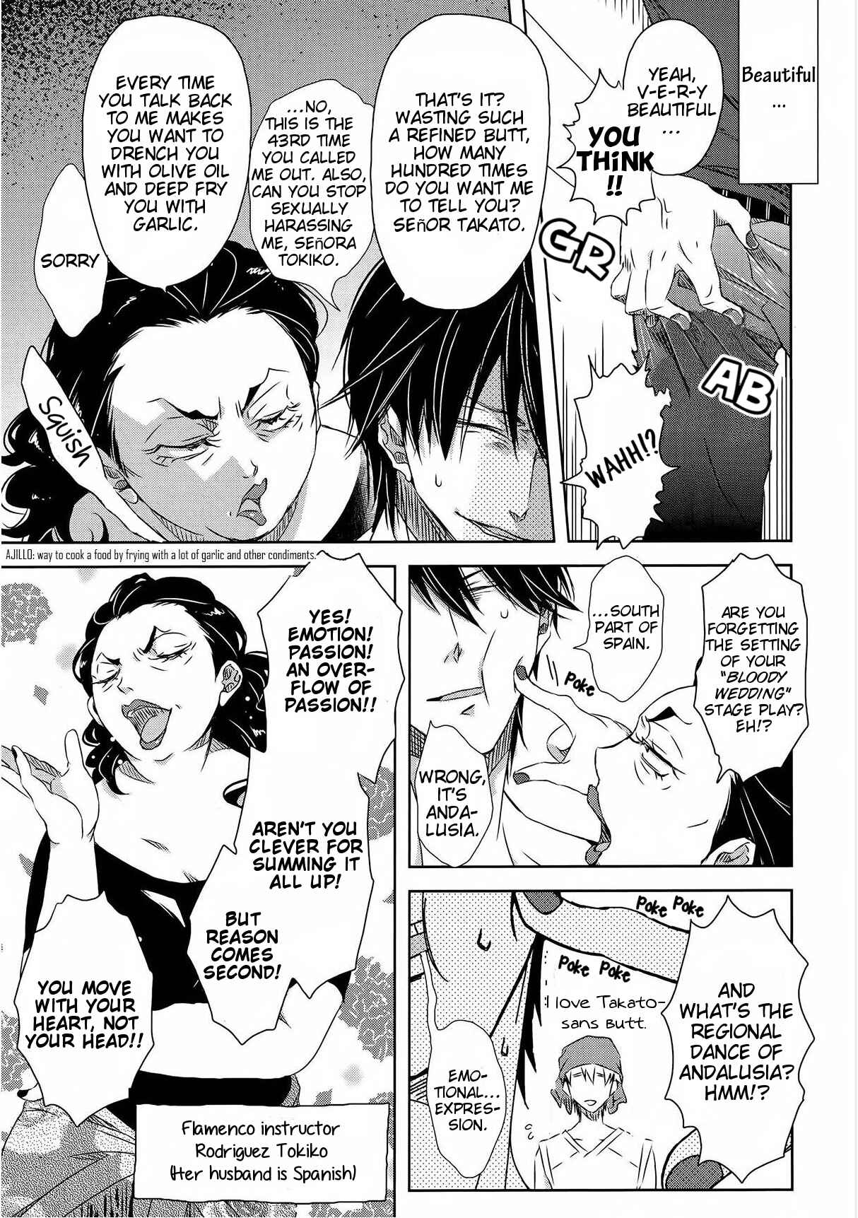 Page 15 Chapter 19 Dakaretai Otoko Ichii ni Odosarete Imasu