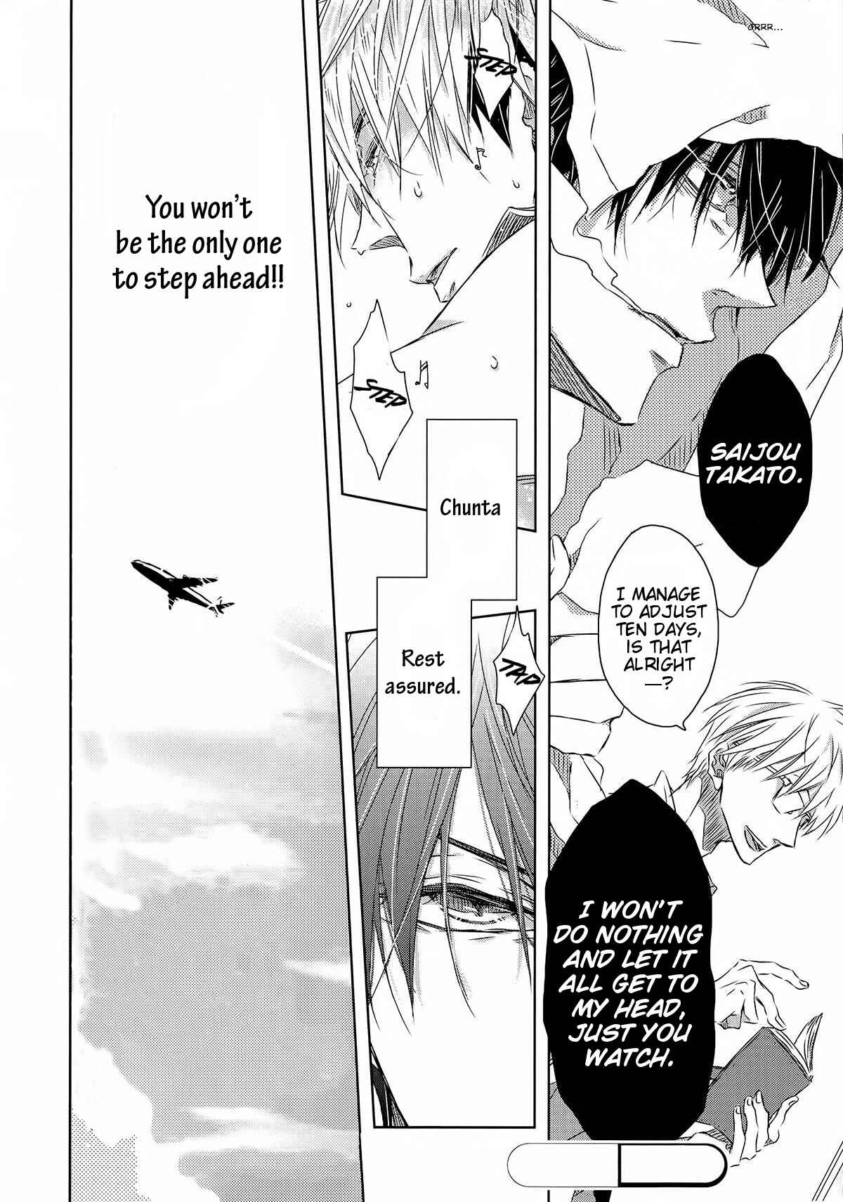 Page 20 Chapter 19 Dakaretai Otoko Ichii ni Odosarete Imasu
