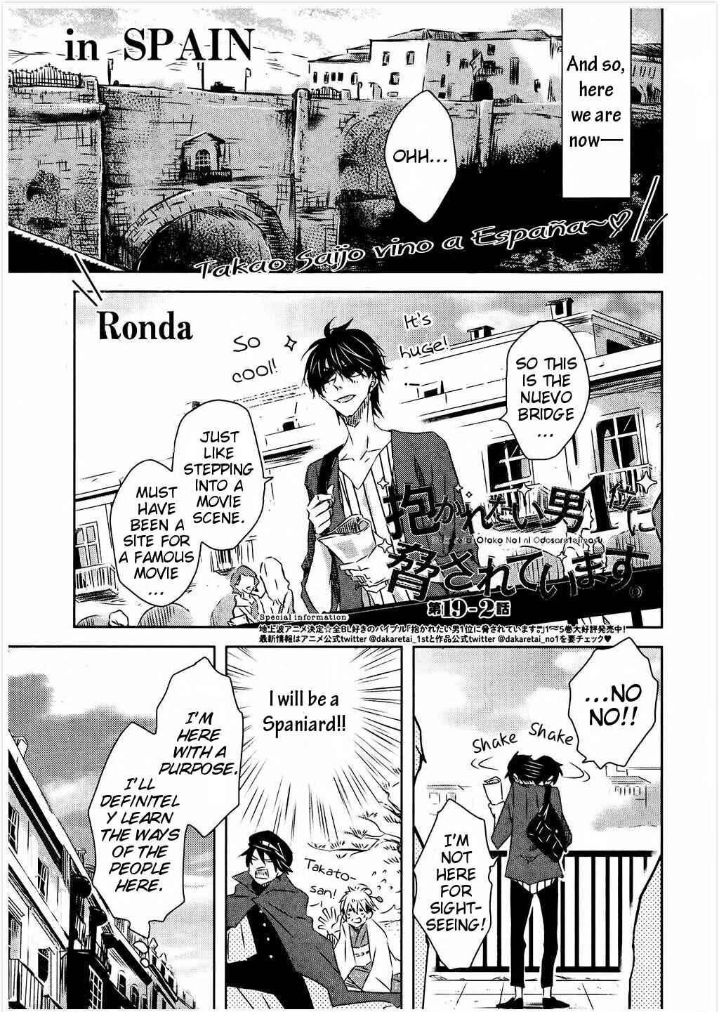 Page 21 Chapter 19 Dakaretai Otoko Ichii ni Odosarete Imasu