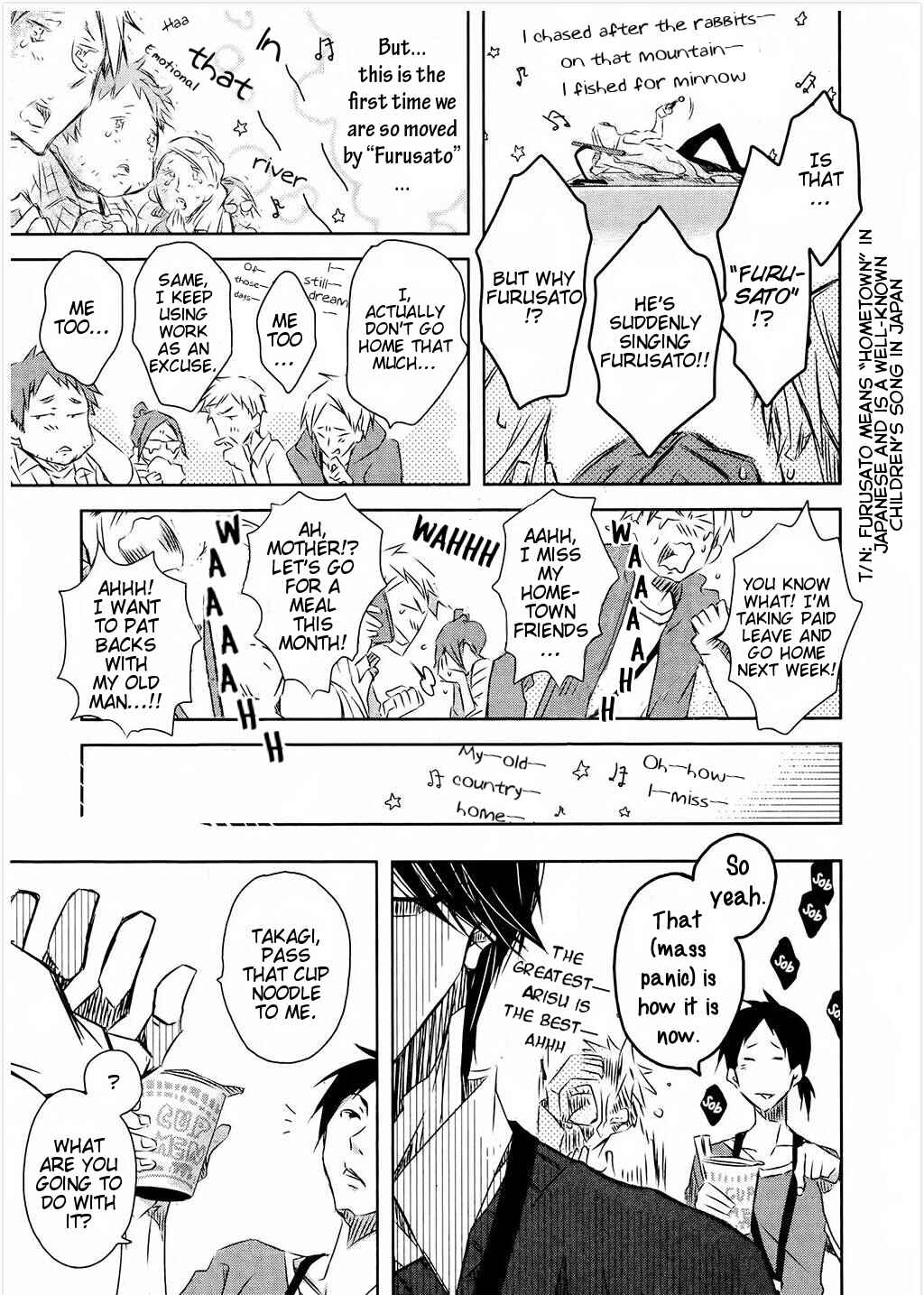 Page 37 Chapter 19 Dakaretai Otoko Ichii ni Odosarete Imasu