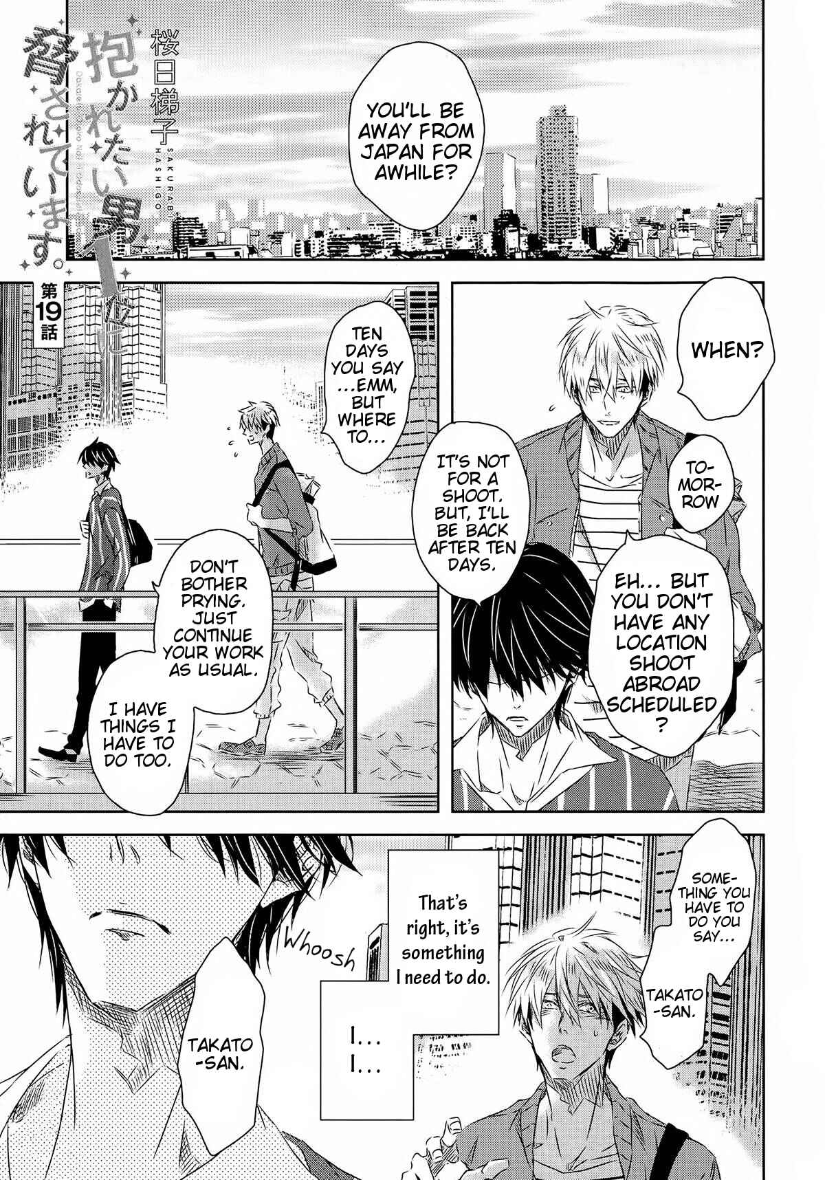 Page 6 Chapter 19 Dakaretai Otoko Ichii ni Odosarete Imasu