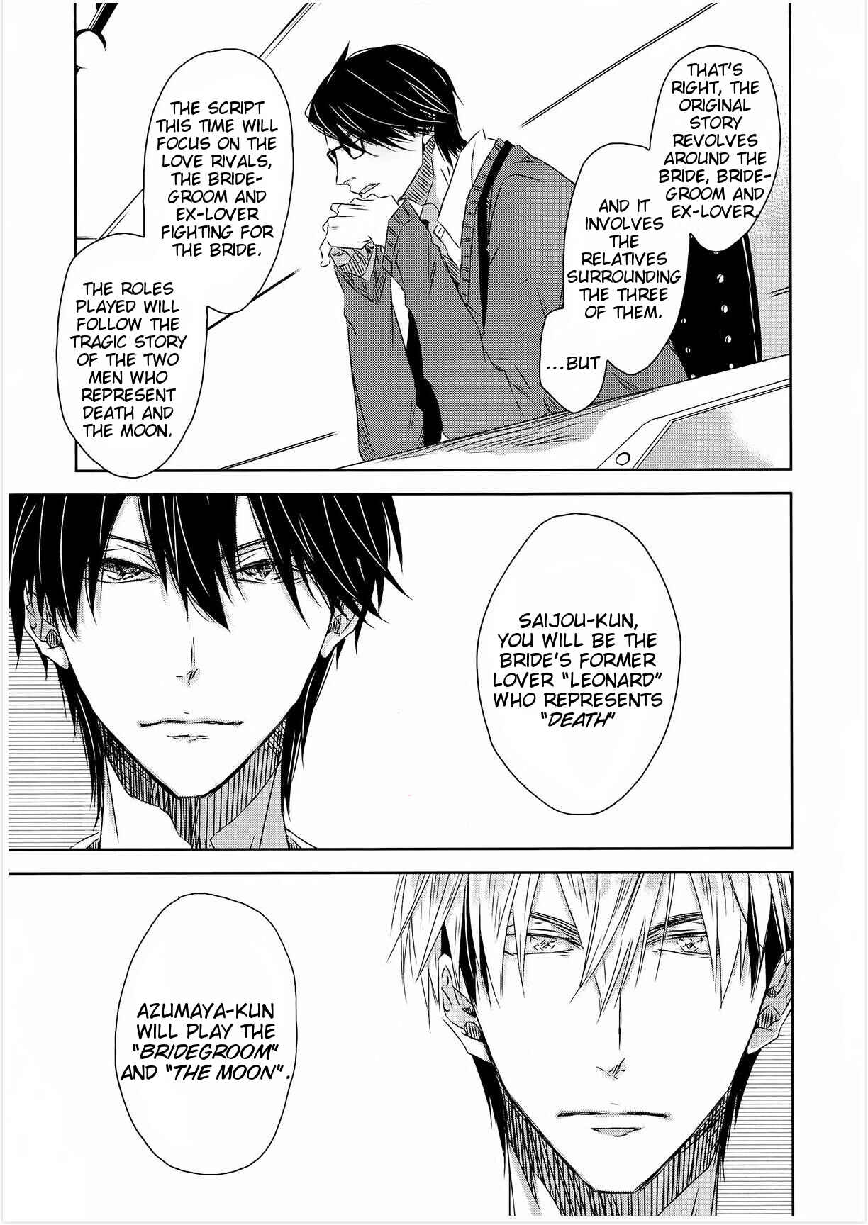 Page 9 Chapter 19 Dakaretai Otoko Ichii ni Odosarete Imasu