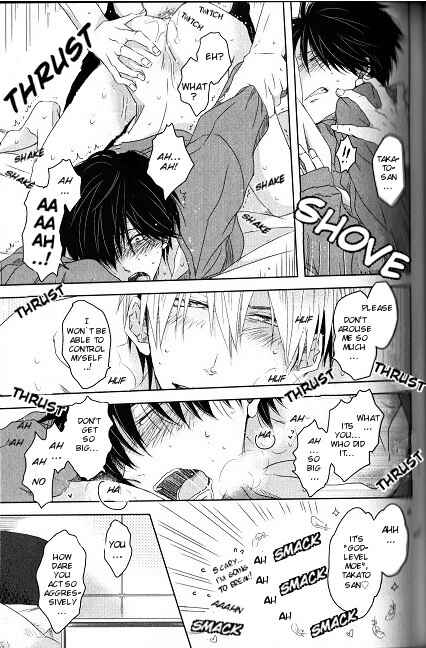 Page 4 Chapter 3.5 Dakaretai Otoko Ichii ni Odosarete Imasu