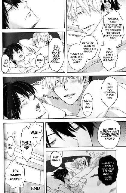 Page 5 Chapter 3.5 Dakaretai Otoko Ichii ni Odosarete Imasu
