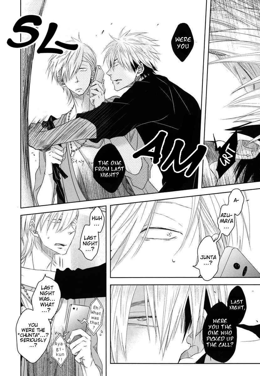 Page 17 Chapter 7 Dakaretai Otoko Ichii ni Odosarete Imasu