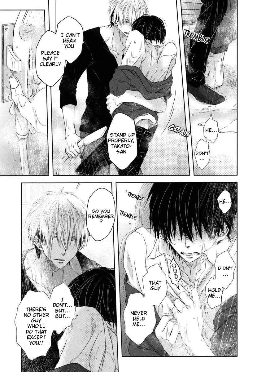 Page 22 Chapter 7 Dakaretai Otoko Ichii ni Odosarete Imasu